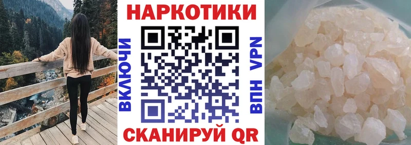 Сколько стоит Москва А ПВП Cocaine ЭКСТАЗИ Каннабис МЕФ