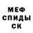 Амфетамин Розовый kvr *