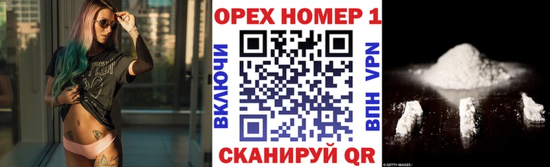 купить   это как зайти  МЕГА сайт  Cocaine Колумбийский  Москва 