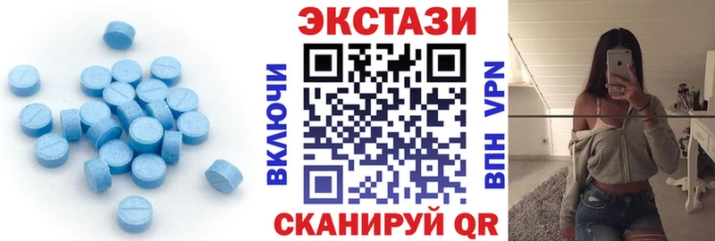 ЭКСТАЗИ бентли  продажа наркотиков  Москва 