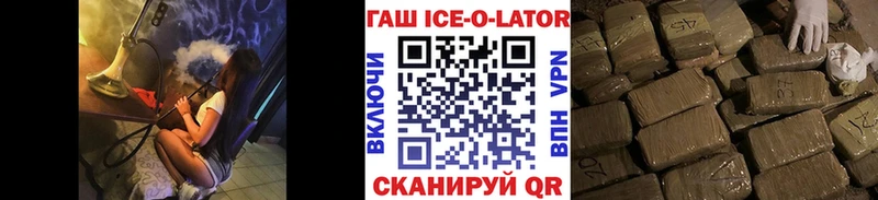 ГАШ Premium  Москва 