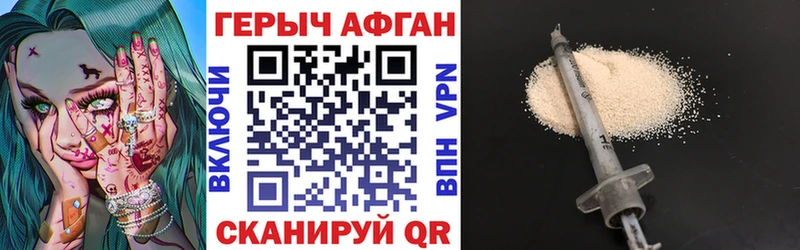 Героин белый  Москва 