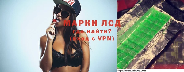 амфетамин Алексеевка