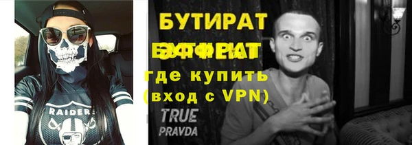 стаф Алексин