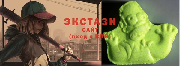 амфетамин Алексеевка