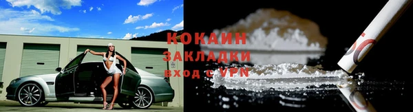 синтетический гашиш Алзамай