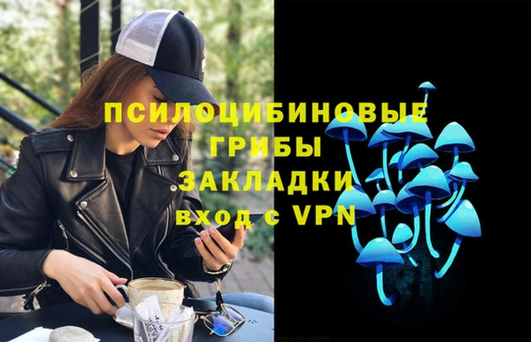 синтетический гашиш Алзамай
