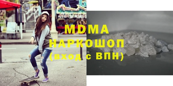 амфетамин Алексеевка