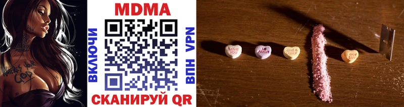 ссылка на мегу ссылка  Москва  MDMA VHQ 
