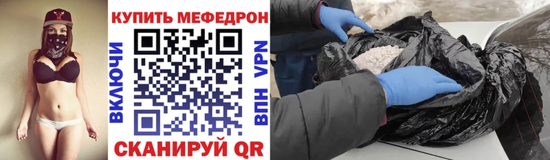 цены   Москва  Мефедрон кристаллы 