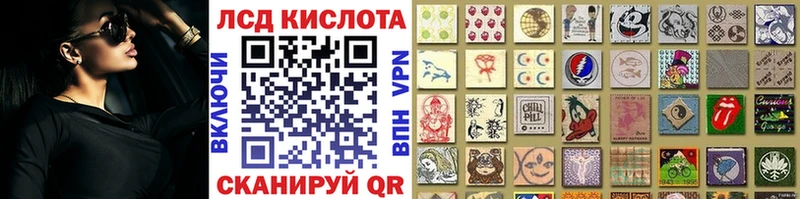 купить   Москва  Марки 25I-NBOMe 1,8мг 